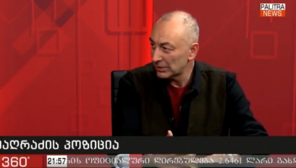 „დაიცავი საქართველომ“ ფილარმონიის დასაქირავებლად 17.000 ლარი გადაიხადა
