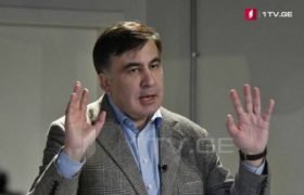 მიხეილ სააკაშვილი - ერთადერთი ადამიანი ვარ, რომელიც ამბობს, გამასამართლეთ, ჩამსვით ციხეში, მაგრამ მეუბნებიან, სადაც ხარ, იქ იყავიო