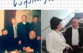 „დაიცავი საქართველოს“ შეკრება „კანონიერმა ქურდებმა“ დააფინანსეს