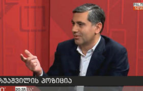 ირაკლი ოქრუაშვილი - გიორგი გახარიას ვამეცადინებდი სისტემის მართვაში ირაკლი ოქრუაშვილი - გიორგი გახარიას ვამეცადინებდი სისტემის მართვაში