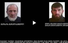 ”გოგაშვილზე უნდა იმუშავო, სად არის, რა არის, სად დადის” - სუსმა მალხაზ და მორის მაჩალიკაშვილების საუბრის ფარული აუდიოჩანაწერი გამოაქვეყნა