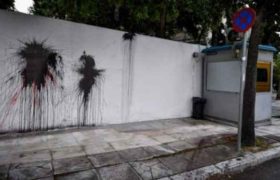 აშშ-ის ელჩის სახლს ათენში შავი საღებავი და მანათობლები ესროლეს აშშ-ის ელჩის სახლს ათენში შავი საღებავი და მანათობლები ესროლეს