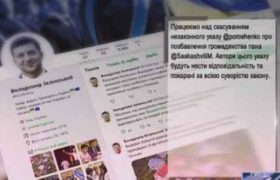 ზელენსკი - „ვმუშაობთ სააკაშვილისთვის მოქალაქეობის ჩამორთმევის უკანონო ბრძანების გაუქმებაზე”