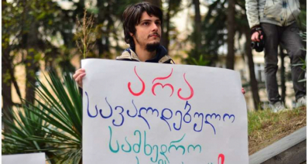 ხაშურში 47 წვევამდელმა „გირჩის“ მოწმობა წარადგინა