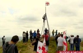 დავით გარეჯში აღდგომის ტაძართან საქართველოს დროშა აღმართეს დავით გარეჯში აღდგომის ტაძართან საქართველოს დროშა აღმართეს