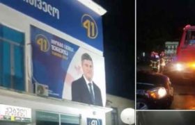 ,,ზუგდიდში "ოცნების" ოფისს მეხი დაეცა"