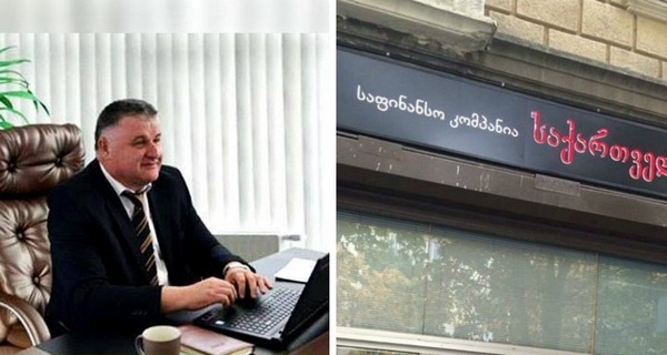 საფინანსო კომპანია „საქართველო“ და მისი დაზარალებულები „რუსთავი 2“-სგან 70 მილიონს ითხოვენ