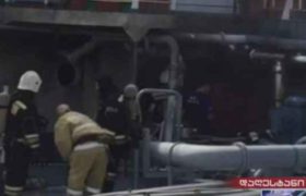 აფეთქება რუსულ ტანკერზე - 3 მეზღვაური დაიღუპა აფეთქება რუსულ ტანკერზე - 3 მეზღვაური დაიღუპა