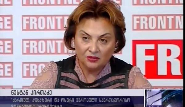 ნესტან კირთაძე - შენი პირადი ტყვეა ირაკლი ოქრუაშვილი, ბიძინა!!!