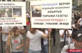 "საზოგადოება ითხოვს სამართლიანობას" - რუსეთის ქალაქებში საპროტესტო მიტინგები გაიმართა "საზოგადოება ითხოვს სამართლიანობას" - რუსეთის ქალაქებში საპროტესტო მიტინგები გაიმართა