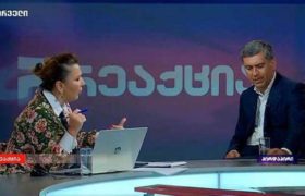 ინგა გრიგოლია - “ოქრუაშვილი აღარასოდეს მესტუმრება” ინგა გრიგოლია - “ოქრუაშვილი აღარასოდეს მესტუმრება”