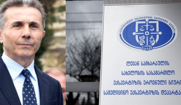 ექსპერტიზის ბიურო ხალვაშის ხელმოწერას ვერ აყალბებს - გიორგი თვაურს  ივანიშვილის სახელით ემუქრებიან
