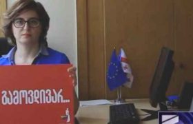 თბილისი პრაიდი 8 ივლისს ღირსების მარშს გამართავს - დრო და ადგილი ცნობილი არ არის