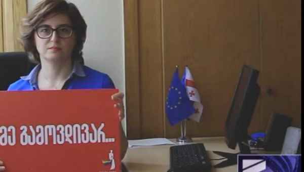 თბილისი პრაიდი 8 ივლისს ღირსების მარშს გამართავს - დრო და ადგილი ცნობილი არ არის