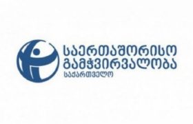საერთაშორისო გამჭვირვალობა - ირაკლი ოქრუაშვილის დაკავება პოლიტიკური დევნის ეჭვებს აჩენს
