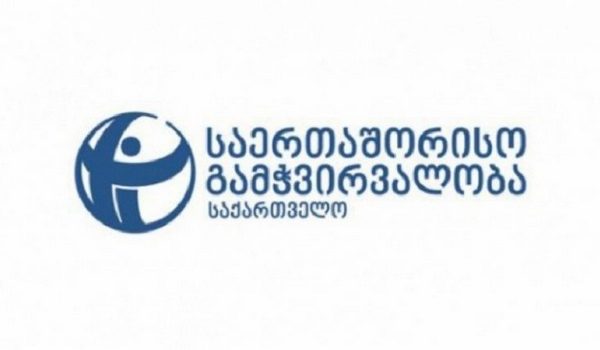 საერთაშორისო გამჭვირვალობა - ირაკლი ოქრუაშვილის დაკავება პოლიტიკური დევნის ეჭვებს აჩენს