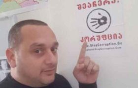 შსს- მ ვატო გელაშვილი დააკავა