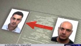 გუგა კოღუამ შაკო ტყემალაძეს მესიჯით შეხვედრა სთხოვა, სმს-ით გაგზავნილია მკვლელობის იარაღის ფოტოც - გურამიშვილზე მკვლელობის ახალი დეტალები
