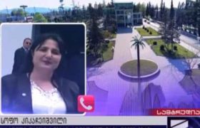 "ქართული ოცნების" წევრი - "რუსეთი კარგია, აბა, ევროპა სჯობია? პიდარასტების, ცისფერების და ლესბოსელების ქვეყანა?"