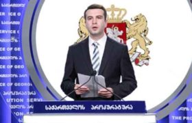 გენერალური პროკურატურა - "იგეგმებოდა ამბოხების გზით სახელმწიფო ხელისუფლების ძალადობრივი დამხობა და ხელში ჩაგდება"