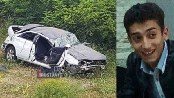 21 წლის ვარლამ წინწალაშვილი ავარიიდან 3 კვირის შემდეგ გარდაიცვალა