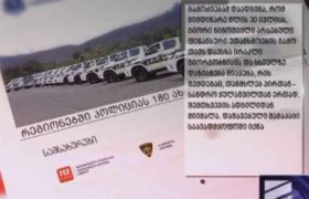 ირაკლი გიორგობიანს, იგივე გლობუსას, ყური მოაჭრეს - მასზე თავდასხმისთვის გიორგი ნინოშვილი დააკავეს