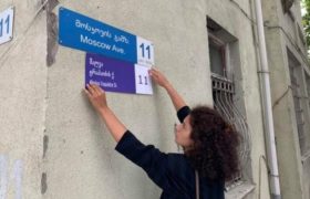 ნანუკა ჟორჟოლიანის შვილმა მოსკოვის გამზირს სახელი შეუცვალა ნანუკა ჟორჟოლიანის შვილმა მოსკოვის გამზირს სახელი შეუცვალა