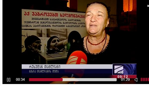 „ისინი ივანიშვილის და გახარიას პოლიტპატიმრები არიან“