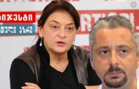 ხათუნა ხოფერია ნიკა გვარამიაზე - "დაიჭირეთ რაა!!! უნდა ქათამს საქათმეში და თუ გინდათ, შეე... თ!" ხათუნა ხოფერია ნიკა გვარამიაზე - "დაიჭირეთ რაა!!! უნდა ქათამს საქათმეში და თუ გინდათ, შეე... თ!"