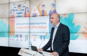 საქართველოს ბანკი სოციალური მეწარმეობის რიგით მეექვსე  კონკურსს დააფინანსებს