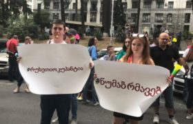 პროტესტი "გავრილოვის ღამის" შემოქმედი მინისტრის გაპრემიერების წინააღმდეგ - პარლამენტთან აქცია იწყება