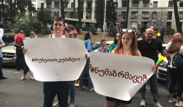 პროტესტი "გავრილოვის ღამის" შემოქმედი მინისტრის გაპრემიერების წინააღმდეგ - პარლამენტთან აქცია იწყება