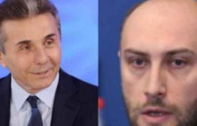 მოსამართლე შოთა გეწაძე - "2011 წელს ივანიშვილისთვის მოქალაქეობის ჩამორთმევა კანონიერი იყო"