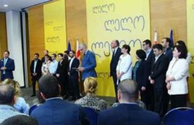 მამუკა ხაზარაძემ „ლელოს“ კიდევ 12 წევრი წარადგინა მამუკა ხაზარაძემ „ლელოს“ კიდევ 12 წევრი წარადგინა