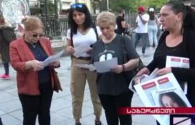 საბერძნეთში გაუჩინარებულ სალომე გოგინაშვილს უშედეგოდ ეძებენ