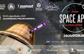 საქართველოს ბანკის მხარდაჭერით NASA Space Apps Challenge-ს საქართველომ პირველად  უმასპინძლა