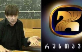 რატომ უგზავნიდა გია დვალი "რუსთავი 2“-ს ამერიკიდან ყოველთვიურად ასეულობით დოლარს?