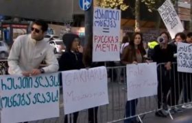 "რუსეთი კლავს, ოცნება კლავს"