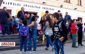 პირველი გიმნაზიის მოსწავლე გოგონას ბებიის თვალწინ იტაცებდნენ - დამნაშავე დაკავებული არ არის პირველი გიმნაზიის მოსწავლე გოგონას ბებიის თვალწინ იტაცებდნენ - დამნაშავე დაკავებული არ არის