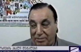 ვარკეთილში გიორგი ყუშიტაშვილის თვითმკვლელობის საქმეზე დედ ჰასანის ოჯახის წევრიცაა დაკავებული