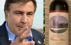  „მიშას ღვინო“ 1 ბოთლი 700 ევროდ გაიყიდა“
