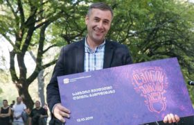 საქართველოს ბანკის ფინანსური მხარდაჭერით „ვაჩნაძიანის ველი“ ღვინისა და საკვების უმსხვილეს გამოფენაში Stockholm Food and Wine 2019-ში მიიღებს მონაწილეობას