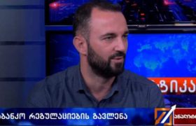 "ბეკოს" ხელმძღვანელი - ”ტექნიკის მაღაზიები ბაზარს ტოვებენ”
