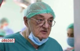გიორგი მაღალაშვილი პაციენტის ცოლმა და ახლობლებმა ცემეს - ახალი დეტალები გიორგი მაღალაშვილი პაციენტის ცოლმა და ახლობლებმა ცემეს - ახალი დეტალები
