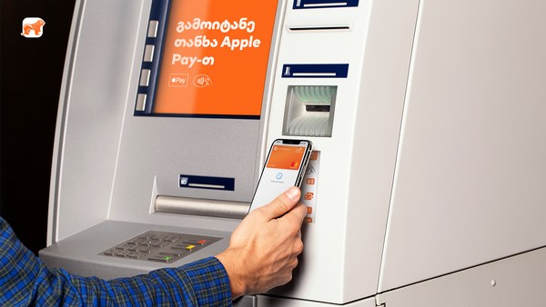 საქართველოს ბანკი მომხმარებელს კიდევ ერთ ინოვაციურ სიახლეს - Apple Wallet-ით თანხის გამოტანას სთავაზობს