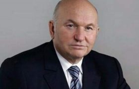 იური ლუჟკოვი გარდაიცვალა იური ლუჟკოვი გარდაიცვალა