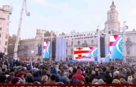 „ქართულმა ოცნებამ“ თავისუფლების მოედანზე ღონისძიება „საქართველოს გზა ევროპისკენ“ გამართა