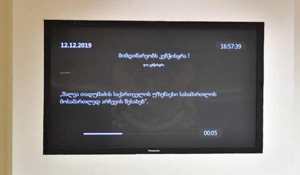 პარლამენტმა 14 კანდიდატი, მათ შორის შალვა თადუმაძე, გიორგი მიქაუტაძე და მამუკა ვასაძე უზენაესი სასამართლოს მოსამართლედ დაამტკიცა