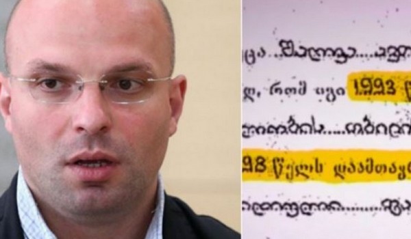 საერთაშორისო გამჭვირვალობა - გენერალური პროკურორის დიპლომი ყალბია