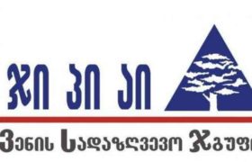 „ჯიპიაი ჰოლდინგი“ ჰოსპიტალური ბიზნესიდან გადის